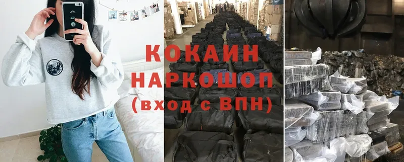 Кокаин 99% Карабаш