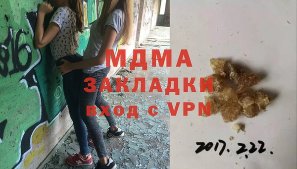 марихуана Вяземский