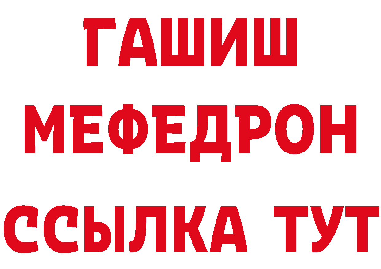 Дистиллят ТГК гашишное масло зеркало дарк нет mega Карабаш